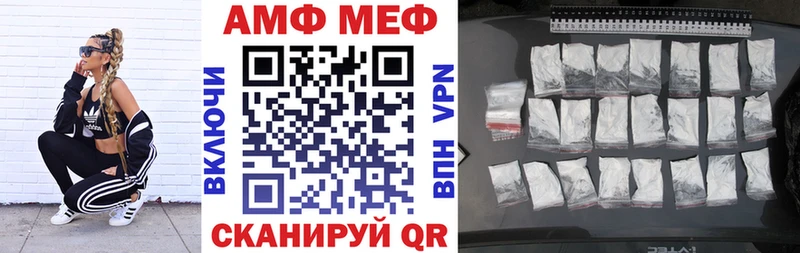 Купить где  Петушки  Amphetamine Premium 