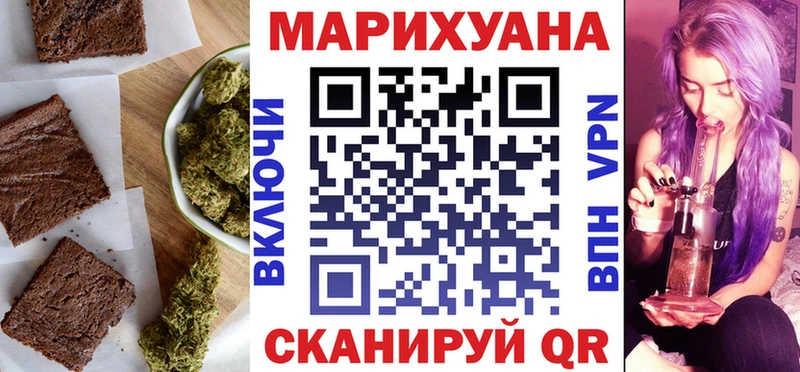 Печенье с ТГК конопля  Купить где  Петушки 