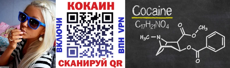 COCAIN 97%  Купить  Петушки 