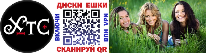 ЭКСТАЗИ диски  Купить  Петушки 