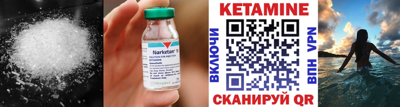 Купить  Петушки  КЕТАМИН ketamine 
