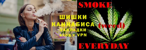 синтетический гашиш Краснослободск