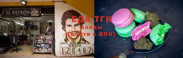 ECSTASY Красноперекопск