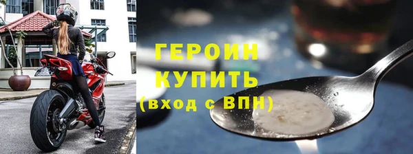 мефедрон VHQ Краснотурьинск