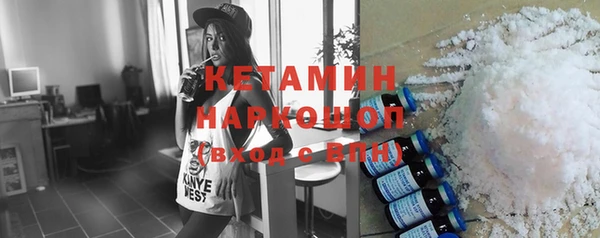 мефедрон VHQ Краснотурьинск