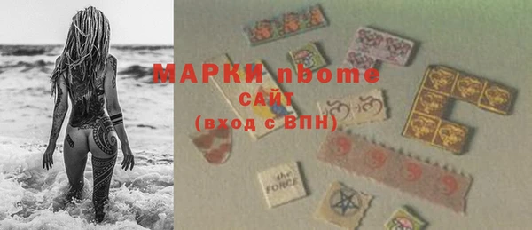 синтетический гашиш Краснослободск