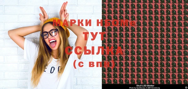 мефедрон VHQ Краснотурьинск