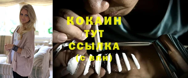 ECSTASY Красноперекопск