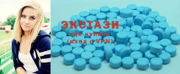 ECSTASY Красноперекопск