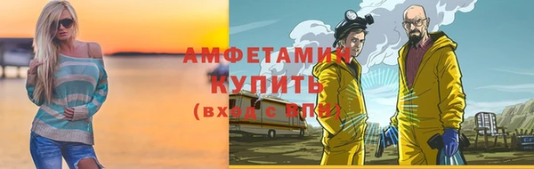 мефедрон VHQ Краснотурьинск
