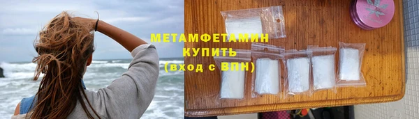 синтетический гашиш Краснослободск