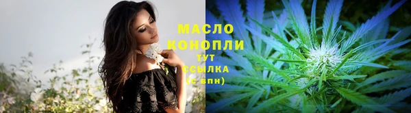 мефедрон VHQ Краснотурьинск
