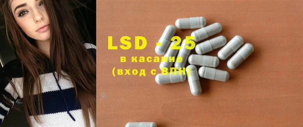 синтетический гашиш Краснослободск
