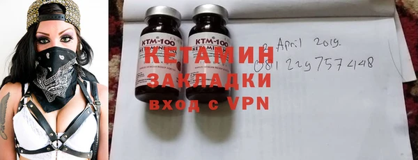 синтетический гашиш Краснослободск