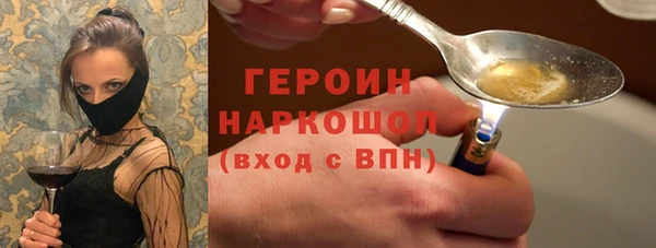 мефедрон VHQ Краснотурьинск