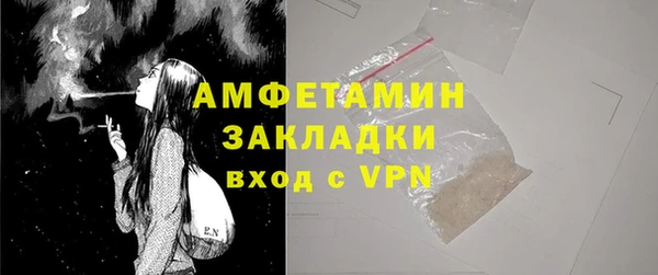 ECSTASY Красноперекопск