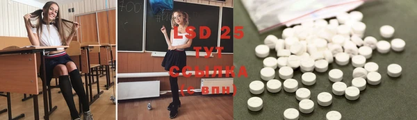 мефедрон VHQ Краснотурьинск