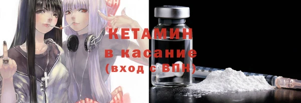 ECSTASY Красноперекопск