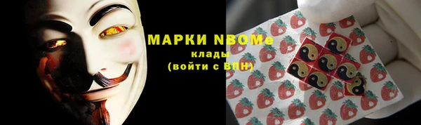 мефедрон VHQ Краснотурьинск