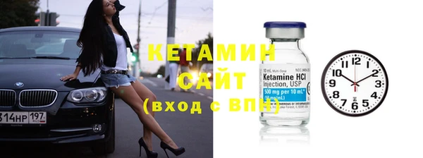 синтетический гашиш Краснослободск
