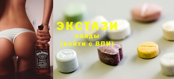 синтетический гашиш Краснослободск