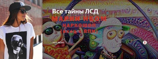 мефедрон VHQ Краснотурьинск