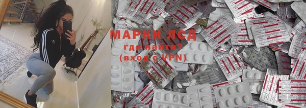 синтетический гашиш Краснослободск