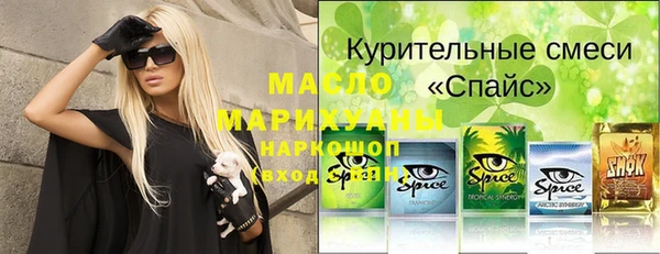 ECSTASY Красноперекопск