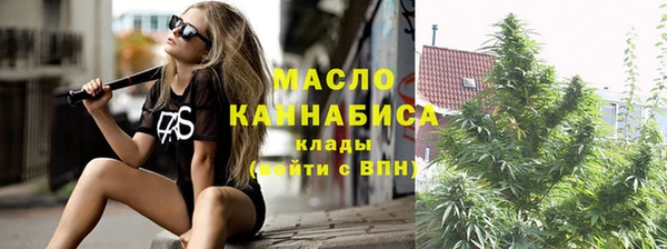 синтетический гашиш Краснослободск