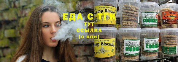 мефедрон VHQ Краснотурьинск