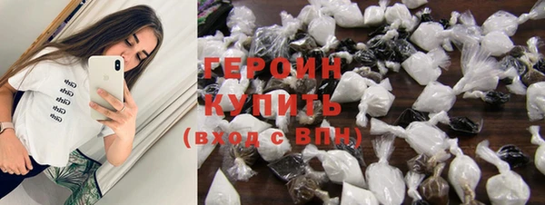 синтетический гашиш Краснослободск