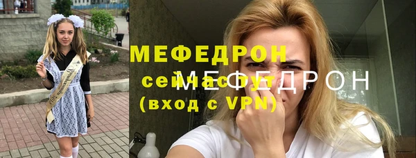 синтетический гашиш Краснослободск