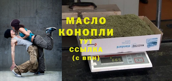 ECSTASY Красноперекопск