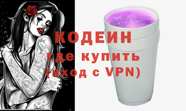 мефедрон VHQ Краснотурьинск
