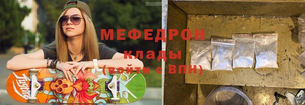 мефедрон VHQ Краснотурьинск