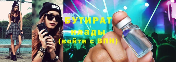 ECSTASY Красноперекопск