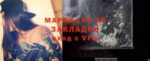 синтетический гашиш Краснослободск