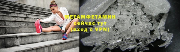 мефедрон VHQ Краснотурьинск