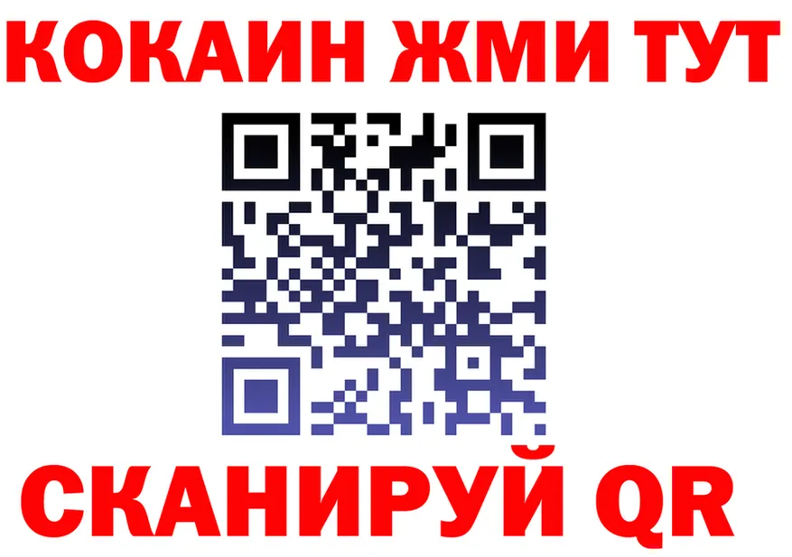 Героин Heroin зеркало shop hydra Петушки