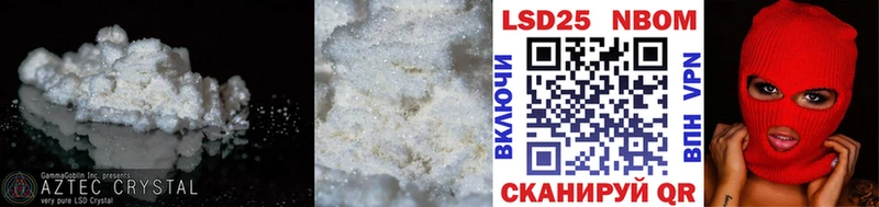 Купить закладки  Петушки  ЛСД экстази кислота 