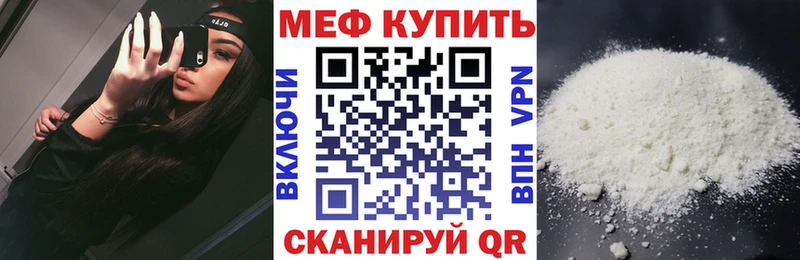 Купить  Петушки  Мефедрон кристаллы 