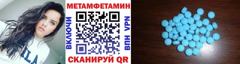 Купить  Петушки  Метамфетамин винт 