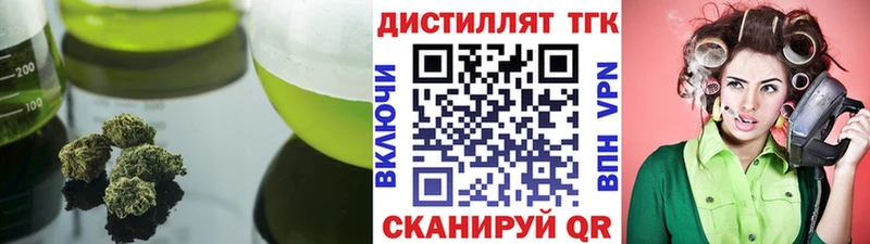 Купить закладки  Петушки  Дистиллят ТГК вейп с тгк 